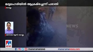 മാലിന്യ തർക്കം; കൊല്ലത്ത് തടികൊണ്ട് സ്ത്രീയെ ആക്രമിച്ച് യുവാവ് | Kollam | Lady attack