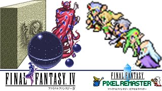 【FF4】地底世界ボス戦②【ピクセルリマスター】