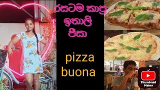 ඉතාලි රසටම පීසා කන්න ඕන නම් මරු තැනක් pizza buona #food #pizza #pizzacolombo #subscribers #viral