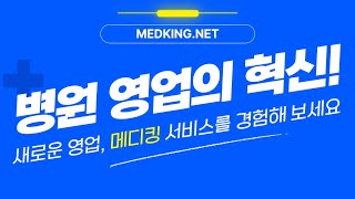 국내에서 유일하게 오픈예정병원 정보 제공하는 곳❗️