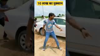 नई कार तोड़ दी - 10 Lakh Rupees Car Prank _ पागल लोग #shorts #ytshorts