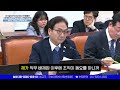 정보사 박민우 여단장 직무 배제 후 문상호의 쿠데타 준비 정황 250114 윤석열 정부의 비상계엄 선포를 통한 내란혐의 진상규명 국정조사특별위원회