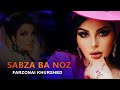 Farzona Khurshed - Sabza Ba Noz ( New Song 2022 )