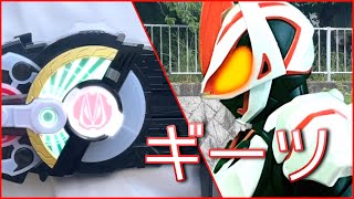 【変身arts#01】仮面ライダーギーツに変身してみた！【VFX】