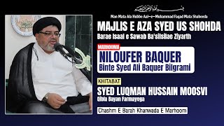 🔴 LIVE: Majlis e Aza Basilsile Esaal-e-Sawab of Niloufer Baquer Binte Syed Ali Baquer Bilgrami