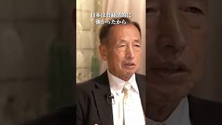 田母神俊雄が都知事になったらやりたい事 #ホリエモン #東京都知事選 #shorts