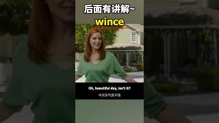 看电影学单词，有一种面部表情叫“wince ” #英语单词  #英语口语