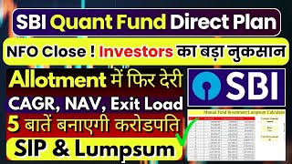 SBI Quant Fund Review | SBI Quant fund New NFO 2025 || SBI Quant Fund NFO Closed | SBI Mutual Fund