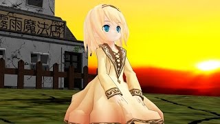 【地球最後の告白を】ちびアリスで地球最後の告白を【東方MMD】