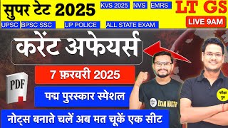 UP SHIKSHK BHARTI 2025 SUPER TET 2025 CURRENT AFFAIRS CLASS LT GS CURRENT AFFAIRS