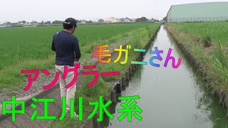 【中江川水系】久しぶりに攻めてみたら！