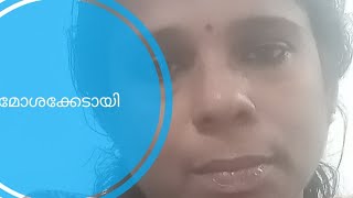 തോറ്റു കൊടുക്കില്ല ഞാൻ 👍🏻