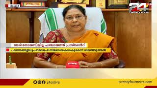 തൃശൂർ ജില്ലാ പഞ്ചായത്തിൽ ത്രികോണ മത്സരമാകും ഇത്തവണ നടക്കുക