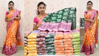 ఏ చీర అయిన కేవలం రూ.499 మాత్రమే || Single Saree Home Delivery ||