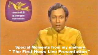 The First Live News Presentation in Sri Lanka 17- 12- 1982 and a Special  Announcement