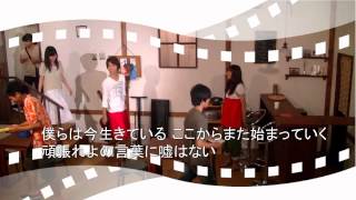 H24　国立高校　3100諷坂　マーガレット　Music Video