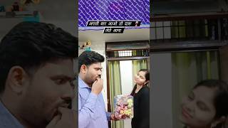 एकदम बवाल है यह तो #shorts #viral #shortsfeed #funny #trending #youtubeshorts #ytshorts #comedy