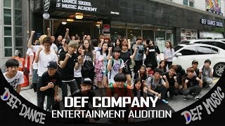 [데프컴퍼니] 2012.8.8 YG entertainment (와이지 엔터테인먼트 오디션) audition with DEF COMPANY(HD)