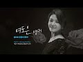 삼프로x미주미 가치주 지금이라도 사는 것이 맞는걸까 f.미주미 이항영 교수