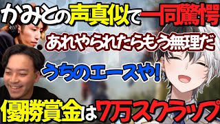 夏色まつりのオーディションに参加して周りの戦意を喪失させるkamito【かみと/かみと切り抜き/RUST/スト鯖】