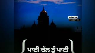 Jithe Malak Rakhda || Chal Mera Putt || Bir Singh ||Gurcharan Singh || WhatsApp lyrics video status