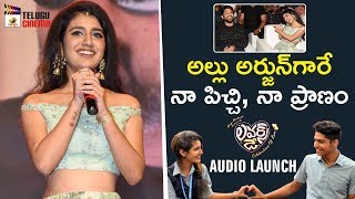 Priya Prakash Varrier CUTE Speech | Lovers Day Movie Audio Launch | Allu Arjun | Mango Telugu Cinema
