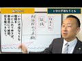 「自力の心が死滅した本当の幸せ」を説く親鸞聖人の教えを17分で解説する