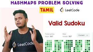 Valid Sudoku | Leetcode | In Tamil | தமிழ்