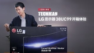 全球最大 21:9 超宽屏显示器 LG 38UC99 开箱体验