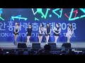 4k 180912 여자친구 gfriend 너 그리고 나 navillera @ 천안흥타령춤축제 by sleeppage