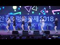 4k 180912 여자친구 gfriend 너 그리고 나 navillera @ 천안흥타령춤축제 by sleeppage