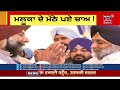 punjab news aap ਨੇ ਰਾਵਤ ਤੇ ਸਾਧਿਆ ਨਿਸ਼ਾਨਾ jai kishan singh rodi news18 punjab