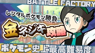 【金ネジキ】前人未到の100連勝に挑戦企画（第20回）（22/07/24）