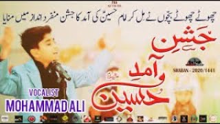 3 Shaban Manqabat 2020 Imam Hussain as |Jashn-e-Amad-e-Hussain | Mohammad AliRizvi