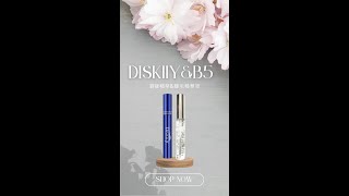 Diskiiy睫毛液 教學影片2 芸自在 美國diskiiy眉睫液 B5 睫毛滋養液