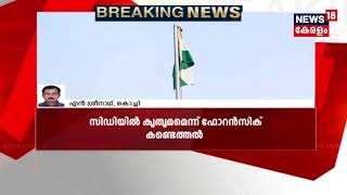 തെളിവില്ലെന്ന് വിജലന്‍സ്; ബാര്‍കോഴ കേസ് അന്വേഷണം അവസാനിക്കുന്നു  | പ്രതികരിക്കാനില്ലെന്ന് KM മാണി