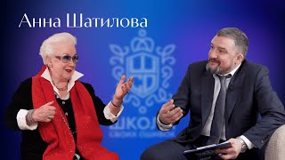 АННА ШАТИЛОВА в гостях у \