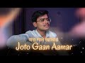Souryadeep - Joto Gaan Aamar | Official Music Video | Latest Bengali Song