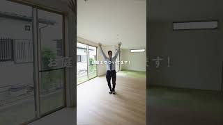 【つくば周辺の不動産】販売物件情報牛久市南にあるお家🏠生活しやすい住環境！周辺商業施設充実！