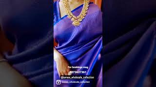 Premium kubera pattu msg 8073637361 #shorts #kuberapattusarees #softsilk #softsilksarees #pattusaree