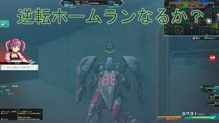 『ガンオン』ザ・ねずみ【機動戦士ガンダムオンライン】