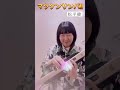 松平健のマツケンサンバⅡをエアロフォンで演奏してみた！ music インスト エアロフォン aerophone