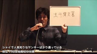 椙田政高 vs ぺるとも　本戦１回戦 第８試合／EOT第6章(2020.3.22)