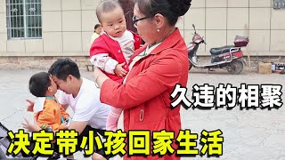 听了王胖哥的话后，小妞决定带着小孩回家，型男叫来朋友一起迎接【农家小妞儿】