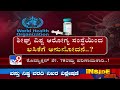 3ನೇ ಹಂತದ ಪ್ರಯೋಗದಲ್ಲಿ covaxin corona ವಿರುದ್ಧ ಶೇಕಡ 78 ರಷ್ಟು ಪರಿಣಾಮಕಾರಿ ಅಂತಾ ತಿಳಿದು ಬಂದಿದೆ