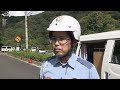 岡山県北の国道で速度違反の一斉取り締まり　事故多発の午後3時台から午後4時台に実施