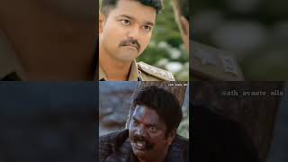 Theri = Thommanum makkalum 😂 #josephvijay #salimkumarcomedyscenes