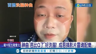 猴群排隊上樹 最後一隻超糗跳躍撲空\