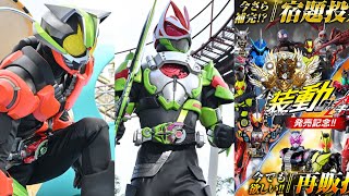 ギーツついにクライマックス！【6話 感想】バッファの願い判明・ニンジャバックル登場・タイクーンもブースト化・装動投票にイズゼロツーいるぞー！