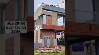 ఇల్లు అమ్మకానీకి వుంది - New House For Sale @ Nemail Nagar - Madanapalli #madanapalli